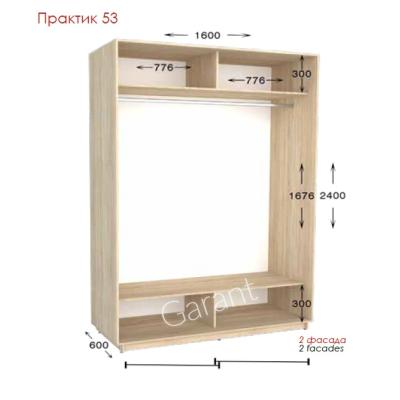 Практик 53 ШК 1600х450/600х2200/2400 от Гарант (м.Житомир) Практик 53 ШК 1600х450/600х2200/2400 от Гарант (м.Житомир)